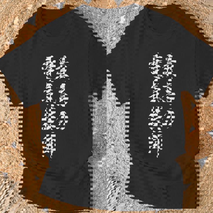 最高の電気技師 Tシャツ 高齢者への贈り物