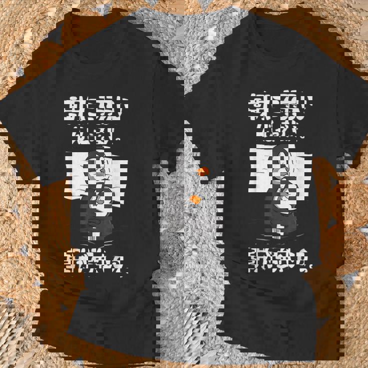 朝に弱いんじゃない。朝が強いの。 ボケ ジョーク ネタ おやじギャグ ギャグ おもしろ Tシャツ 高齢者への贈り物