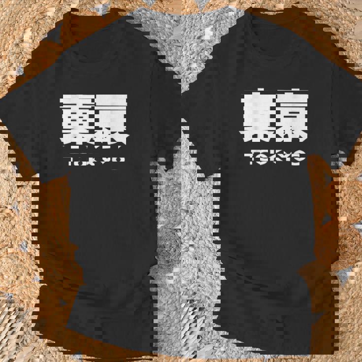 東京 Tokyo Big Bold Font In Japanese Tシャツ 高齢者への贈り物