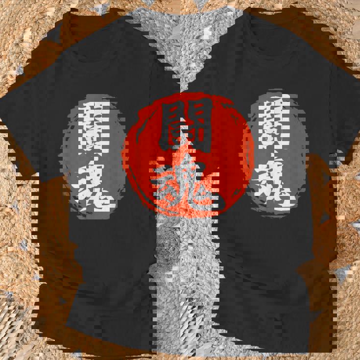 東近闘魂 漢字 日本武道 Tシャツ 高齢者への贈り物