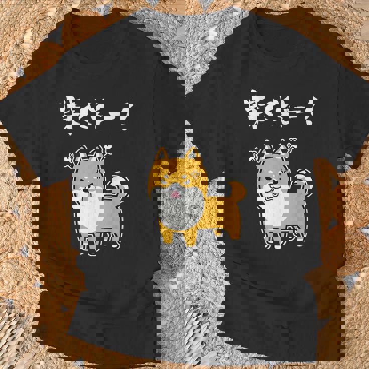 柴くぞー！ 柴犬好き 柴犬パパ 柴犬ママ ダジャレ 愛犬家 おもしろ 柴犬 Tシャツ 高齢者への贈り物