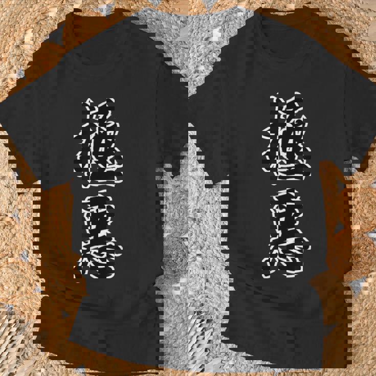 極悪 Gokuaku（強面 コワモテ）【変なデザイン屋さん】面白い言葉 毛筆文字 格言・主張メッセージ デザイン Tシャツ 高齢者への贈り物