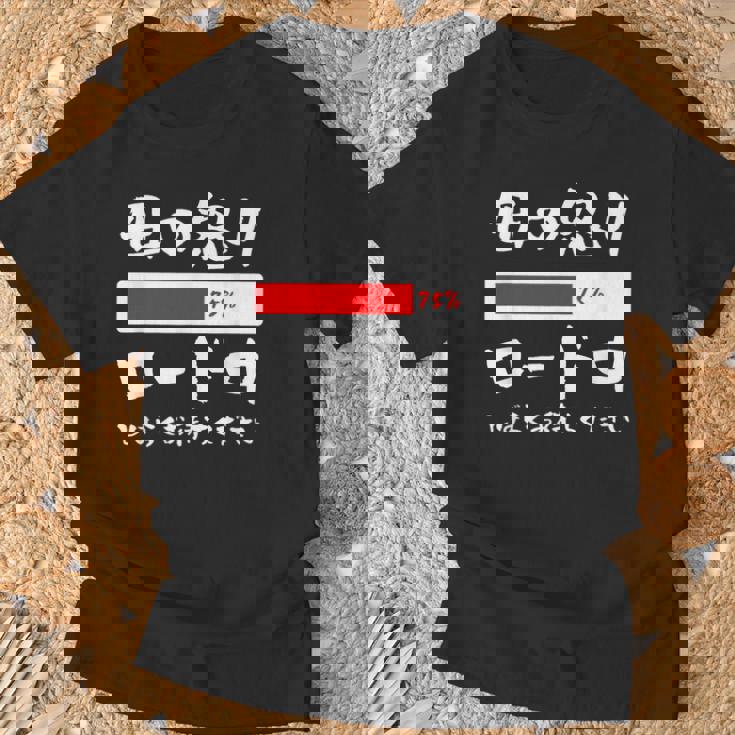 母 怒り 面白いtシャツ 文字入り 夫婦 おもしろ 筆文字 面白い 服 オリジナル 母の日 文字tシャツ ネタ Tシャツ 高齢者への贈り物
