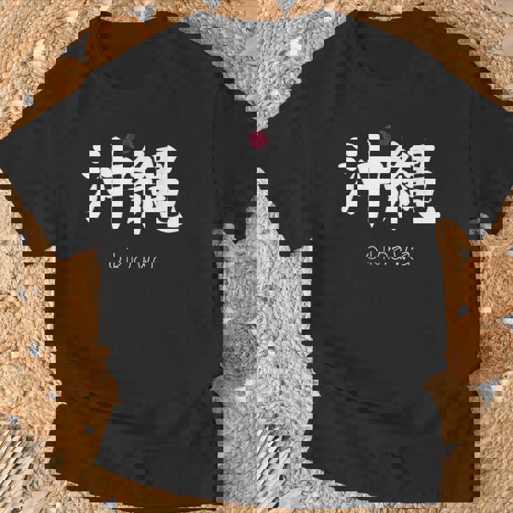 沖縄漢字 日本のシンボル 日本美学 沖縄 Tシャツ 高齢者への贈り物