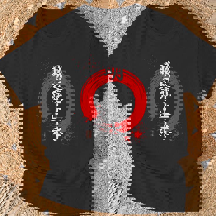 漢字 明鏡止水 「心は鏡や水の様に澄んでいる」 Tシャツ 高齢者への贈り物