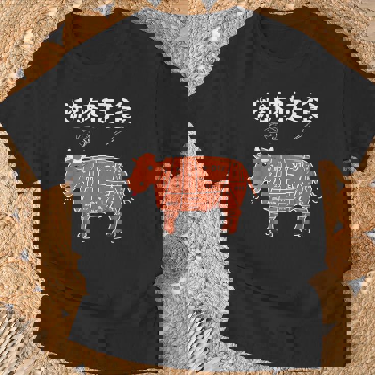 焼肉定食 おもしろ デザイン 牛肉部位イラストデザイン Tシャツ 高齢者への贈り物