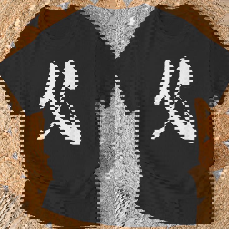 父 パパ 漢字 家族コーデ 記念撮影 ファミリー 黒 他カラー メンズ 大きいサイズ 筆文字 Tシャツ 高齢者への贈り物