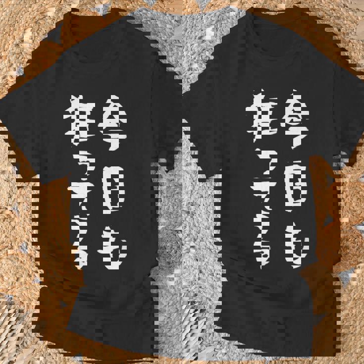 狂人 面白tシャツ 筆文字 おもしろtシャツ ネタ メンズ 文字入り おもしろおもしろい 服 Tシャツ 高齢者への贈り物