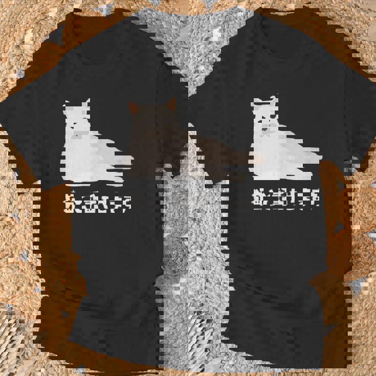 猫と話せます 白猫 しろねこ ネコ おもしろ 面白い かわいい 猫飼い 猫好き 男性 女性 Tシャツ 高齢者への贈り物