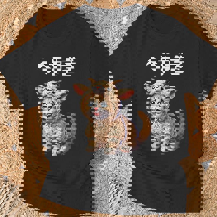 おもしろ 猫好き 猫 猫柄 ねこ ネコ 名言 文字 面白い ふざけた ギフト ネタ かわいい へやぎ 部屋着 Tシャツ 高齢者への贈り物