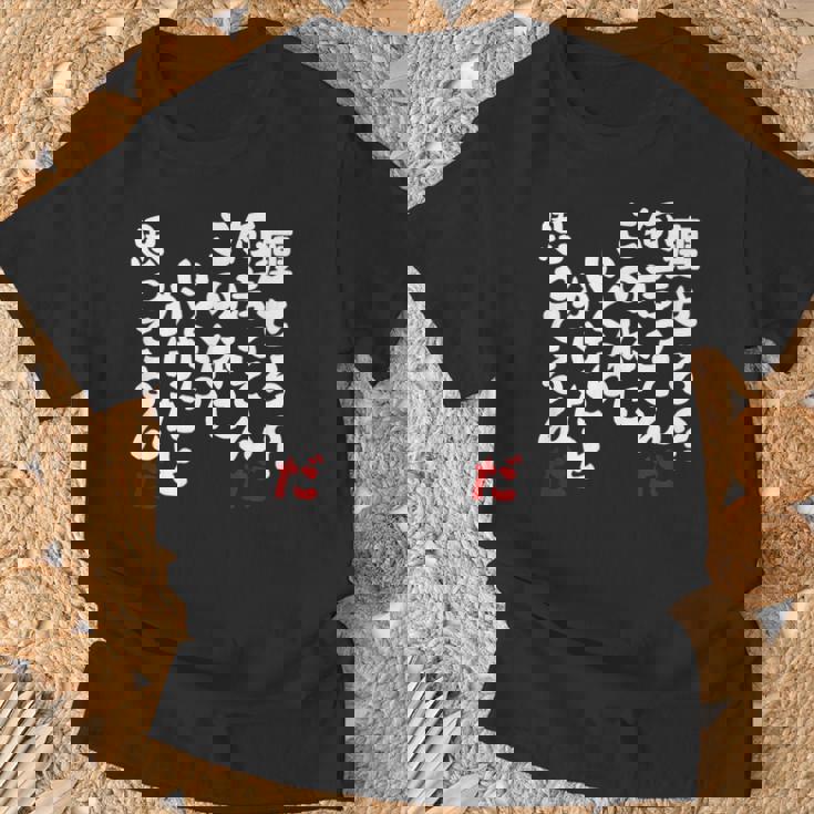 痩せろ？何言ってんだ この体にいくらかけたと思ってるんだ おもしろ 文字 ネタギャグ ウケ狙い 笑える 文字入り 面白い Tシャツ 高齢者への贈り物