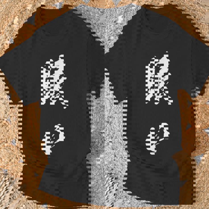 眠い 面白いtシャツ 文字入り メンズ おもしろ 面白い 服 オリジナル おもしろグッズ 文字tシャツ ネタ Tシャツ 高齢者への贈り物