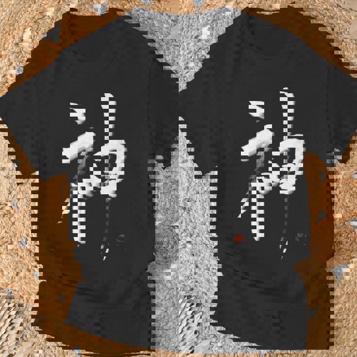 神 Kami Tシャツ 高齢者への贈り物