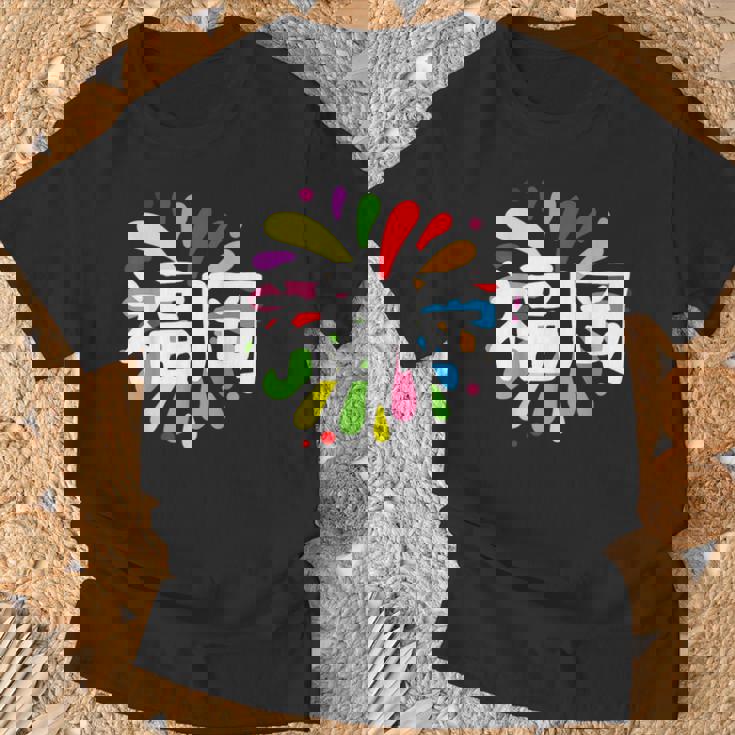 福岡 漢字 お土産 カラフル 祭り 花火風 Tシャツ 高齢者への贈り物