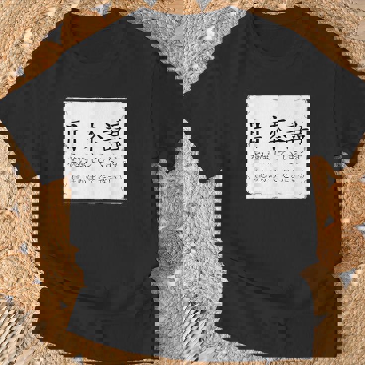 私は日本語を勉強しています Please Talk To Me Nihongo Tシャツ 高齢者への贈り物