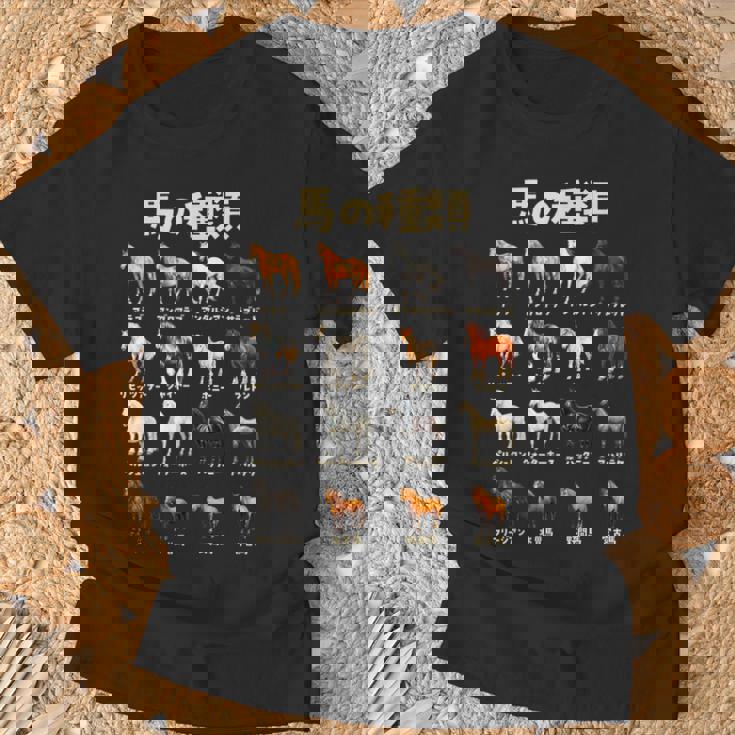 競馬 馬tシャツ 馬の種類 おもしろ ウマ レース 馬 乗馬 競馬 面白いtシャツ メンズ グッズ ネタ 大人 男性 Tシャツ 高齢者への贈り物
