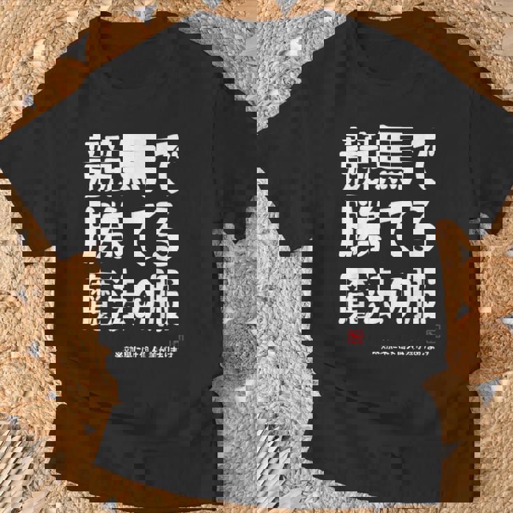 競馬のための魔法の服 競馬 馬好き 競馬ファン 面白い趣味 Tシャツ 高齢者への贈り物