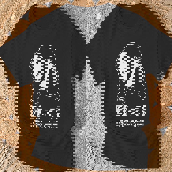 笹食ってる場合じゃねぇ パンダ パンダ好き おもしろ ネタ Tシャツ 高齢者への贈り物