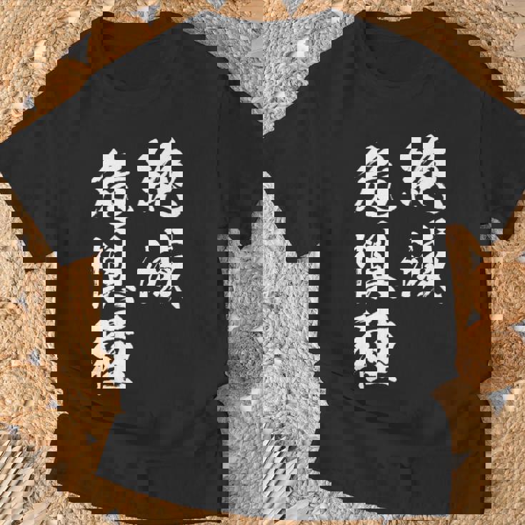 絶滅危惧種 面白tシャツ おもしろ文字 服 メンズ オリジナル ギャグ 笑えるtシャツ おもしろグッズ ネタ 漢字 長袖tシャツ Tシャツ 高齢者への贈り物