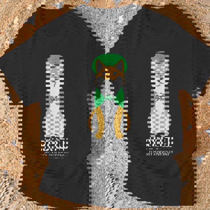 緑寿祝い 犬 柴犬 ちゃんちゃんこ 父 男性 女性 母 犬好き 緑寿 お祝い 66歳 かわいい おしゃれ Tシャツ 高齢者への贈り物