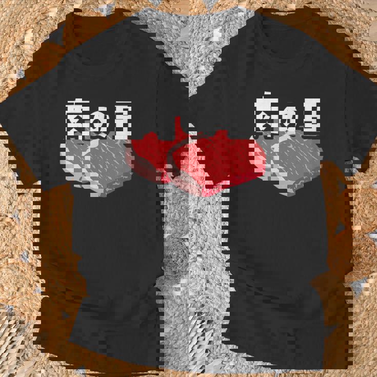 肉の日 29日 肉好き おもしろ 文字 Tシャツ 高齢者への贈り物