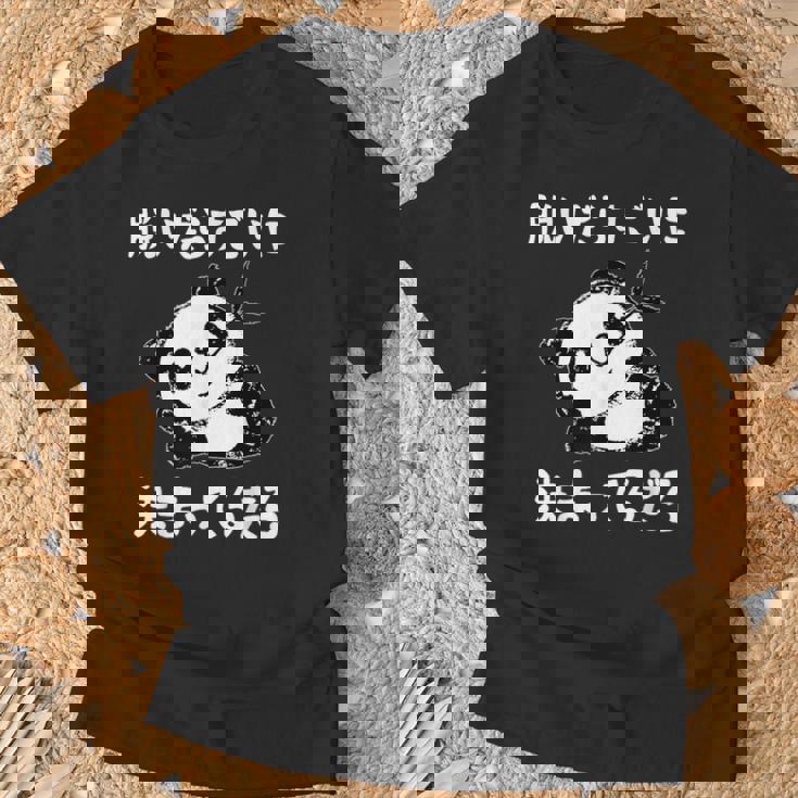 脱いだらすごい パンダ ギャグ ジョーク かわいい 動物好き ギャグ好き ジョーク好き ギャグ おもしろ ネタ Tシャツ 高齢者への贈り物