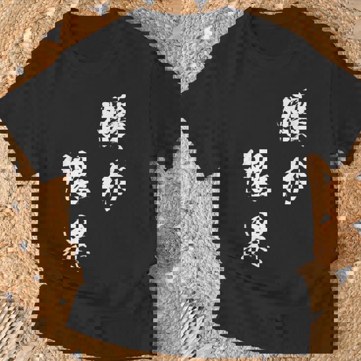 腰が限界 面白いtシャツ 文字入り メンズ おもしろ 面白い 服 オリジナル おもしろグッズ 文字tシャツ ネタ Tシャツ 高齢者への贈り物