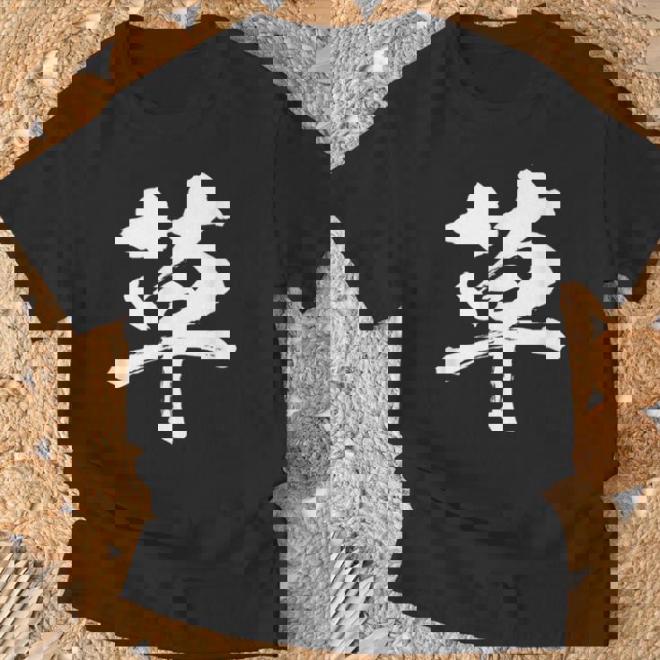 草 面白いtシャツ 文字入り メンズ おもしろ 面白い 服 オリジナル おもしろグッズ 文字tシャツ ネタ ギャグ Tシャツ 高齢者への贈り物