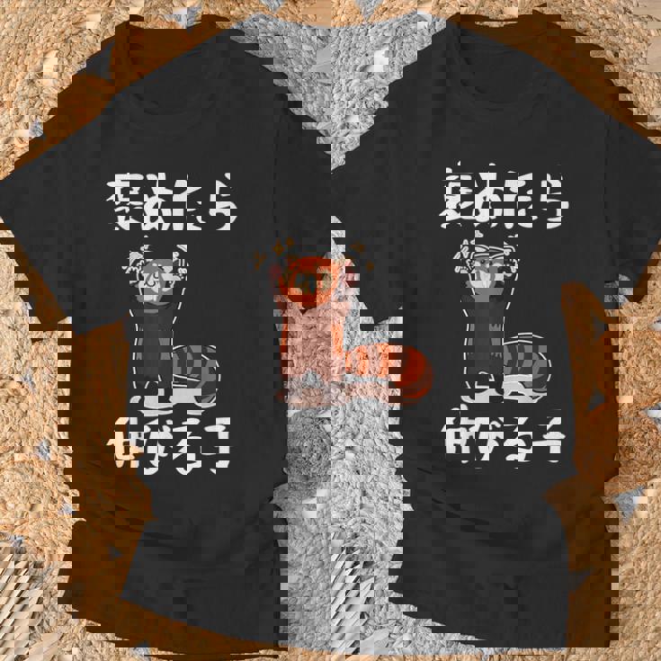 褒めたら伸びる子 面白いtシャツ 文字入り メンズ おもしろ 筆文字 面白い 服 おもしろグッズ 文字 Tシャツ 高齢者への贈り物