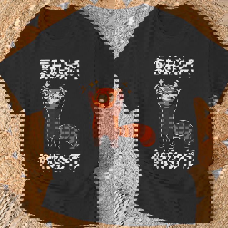 褒められて伸びるタイプ 面白いtシャツ 文字入り メンズ おもしろ 筆文字 面白い 服 おもしろグッズ 文字 Tシャツ 高齢者への贈り物