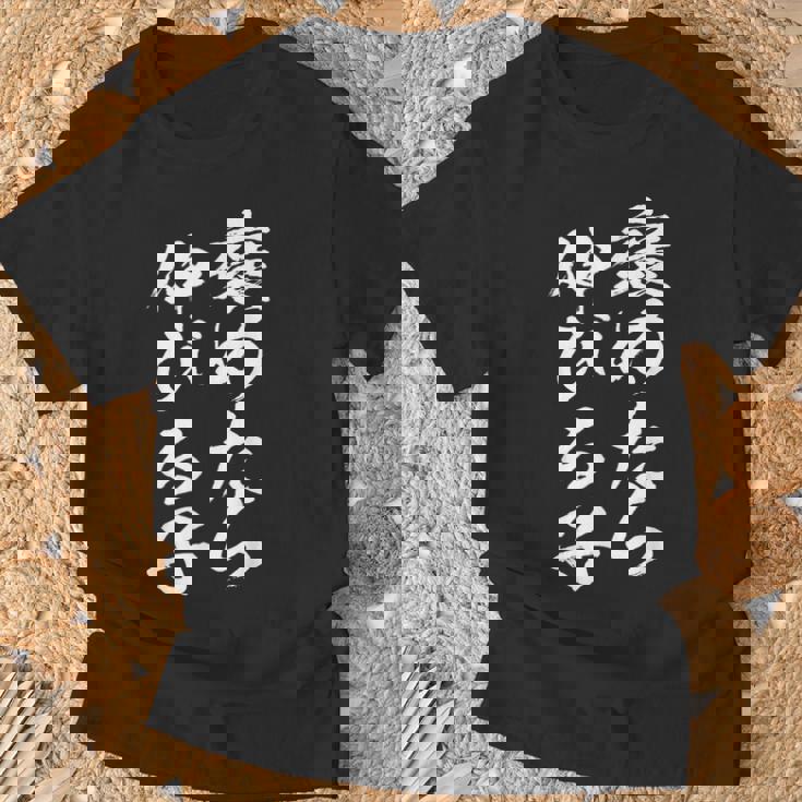 褒めるストレッチ面白い文字付き メンズ 文字付き 面白い 手紙 面白い服 面白いグッズ 文字 ネタ Tシャツ 高齢者への贈り物