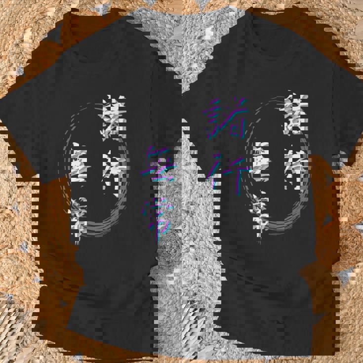 諸行無常 四字熟語 ネタ 面白いtシャツ 文字入り メンズ おもしろ面白い 服 オリジナル おもしろグッズ 文字tシャツ Tシャツ 高齢者への贈り物