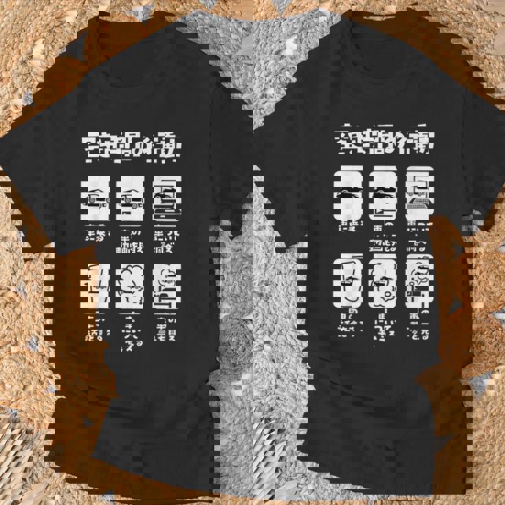 車 面白tシャツ 自動車 エンジン スポーツカー 整備士 メンズ モーター おもしろ グッズ ネタ 服 カー Tシャツ 高齢者への贈り物