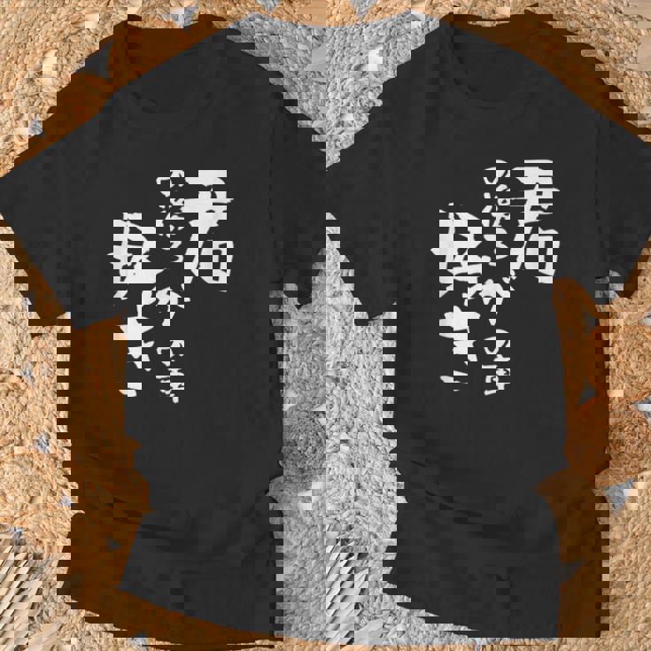 車 面白いtシャツ 自動車 おもしろ ネタ 文字入り 大人 メンズ おもしろグッズ 車いじり 君の後ろの車 Tシャツ 高齢者への贈り物