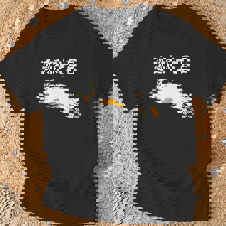 週休七日 猫 ジョーク かわいい 動物好き ギャグ好き ジョーク好き ギャグ おもしろ ネタ Tシャツ 高齢者への贈り物