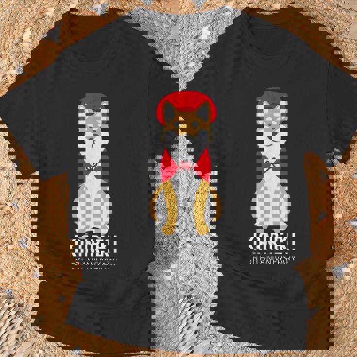 還暦祝い 犬 柴犬 ちゃんちゃんこ 父 男性 女性 母 犬好き 還暦 お祝い 60歳 かわいい おしゃれ Tシャツ 高齢者への贈り物