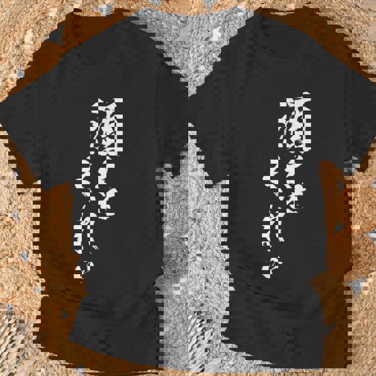 酒をくれい 面白いtシャツ 酒 メンズ おもしろ 筆文字 面白い 服 オリジナル おもしろグッズ 文字tシャツ ネタ Tシャツ 高齢者への贈り物