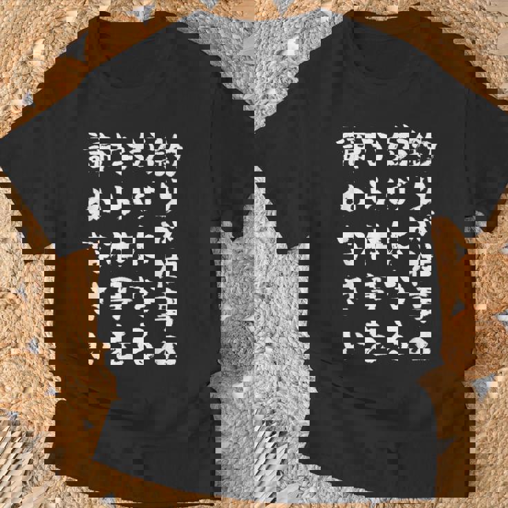 釣りバカ 面白いtシャツ 格言 釣り人 文字入り メンズ おもしろ 面白い 服 オリジナル 海釣り 川釣り 文字tシャツ Tシャツ 高齢者への贈り物