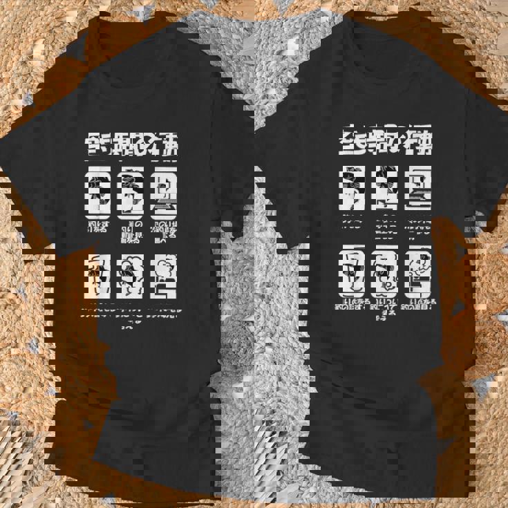 釣りバカ 面白いtシャツ 釣り人 魚 文字入り メンズ おもしろ 面白い 服 ネタ 海釣り 川釣り 文字tシャツ Tシャツ 高齢者への贈り物