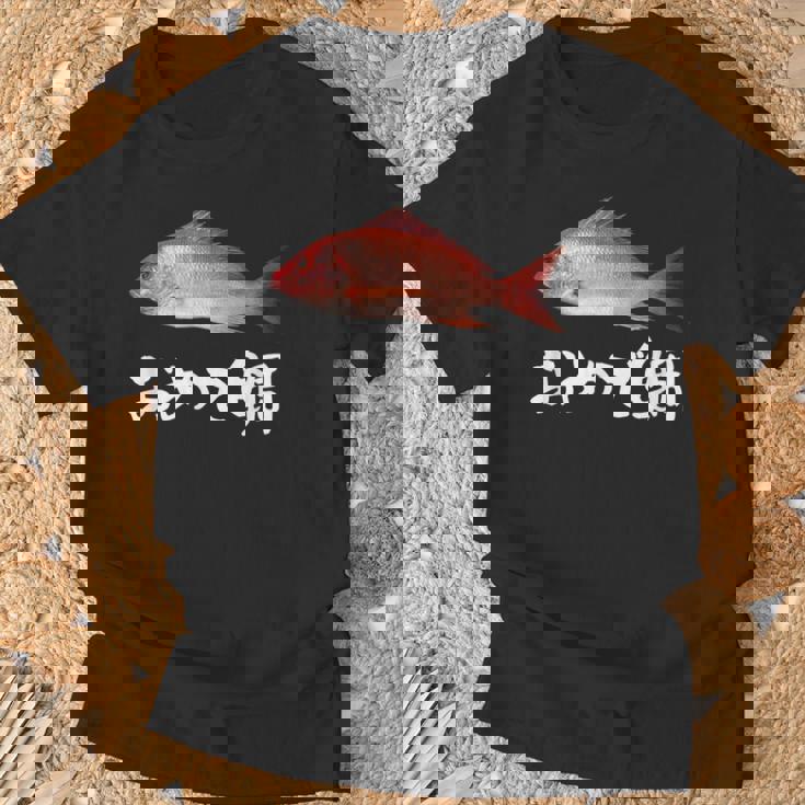 釣りバカ 面白いtシャツ 魚 釣り人 文字入り メンズ おもしろ 面白い 服 オリジナル 海釣り 川釣り 文字tシャツ Tシャツ 高齢者への贈り物