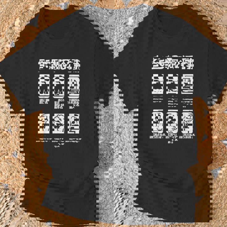 面白tシャツ 鉄道 蒸気機関車l おもしろ ビンテージ 鉄オタ メンズ グッズ ネタ 電車 Tシャツ 高齢者への贈り物