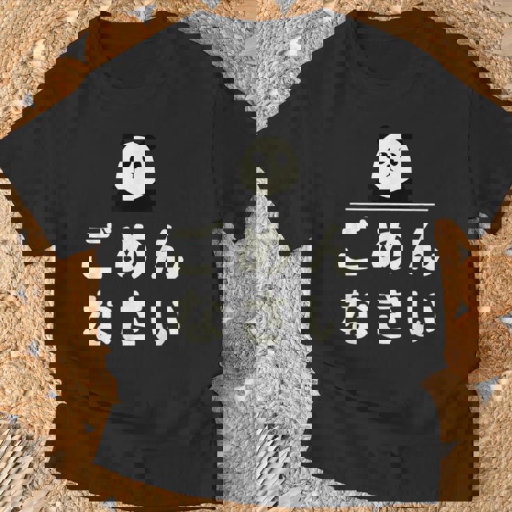 面白い 「ごめんなさい」おもしろギャグ-ジョーク 漢字 ごめんなさい 文字入り Tシャツ 高齢者への贈り物