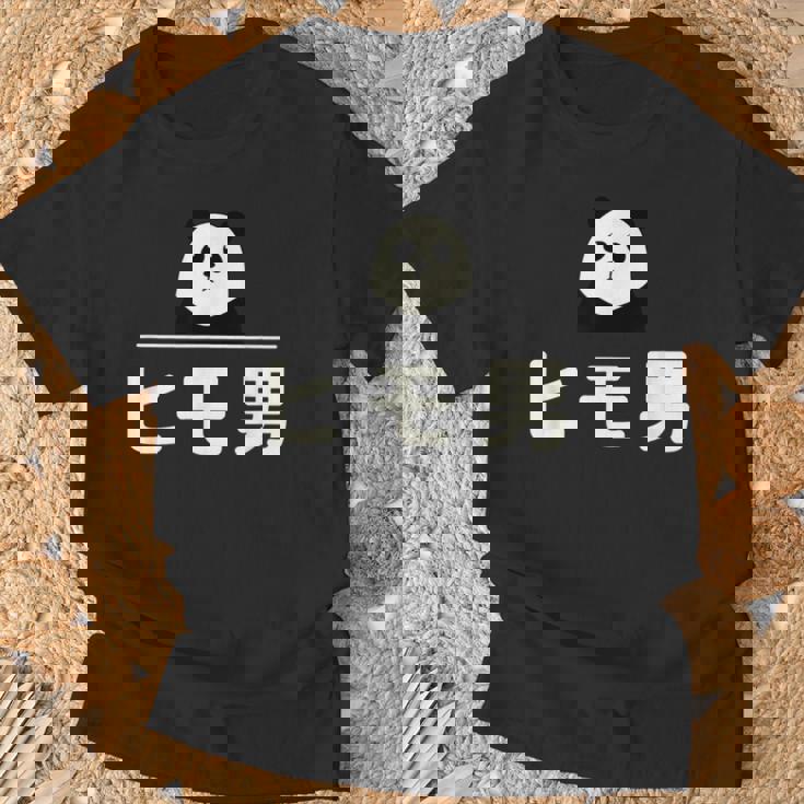 面白い 「ヒモ男」おもしろギャグ-ジョーク 漢字 ヒモ男 文字入り Tシャツ 高齢者への贈り物