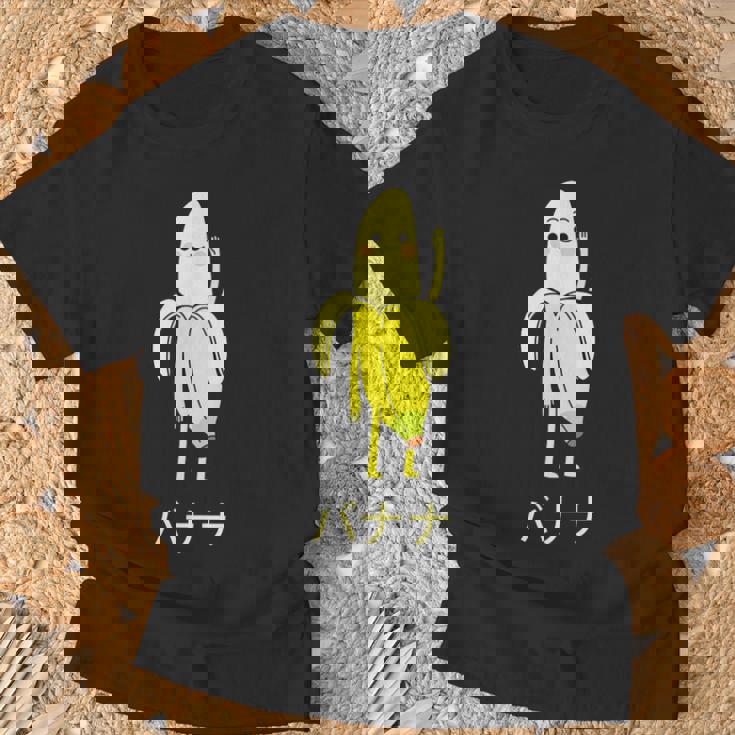 面白い バナナ フルーツ キャラクター 日本語 文字 かわいい バナナ 楽しい Tシャツ 高齢者への贈り物