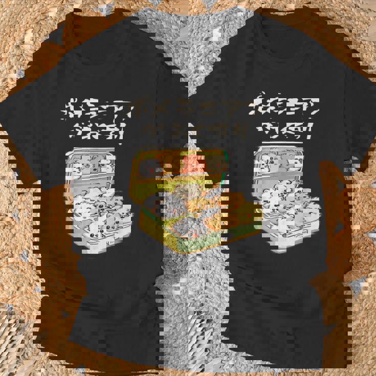 面白い ポメラニアン 犬 お薬 イヌ メンズ 犬好き グッズ かわいい おもしろ 面白い 服 ネタ Tシャツ 高齢者への贈り物