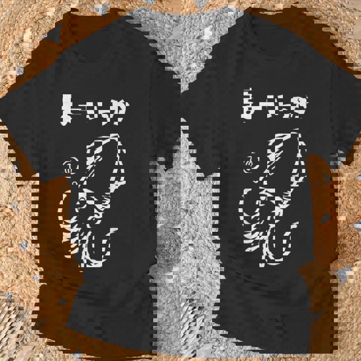 面白いtシャツ おもしろ ネタ イカ 動物 ダジャレ なんか違う メンズ 子供 おもしろ 服 グッズ Tシャツ 高齢者への贈り物