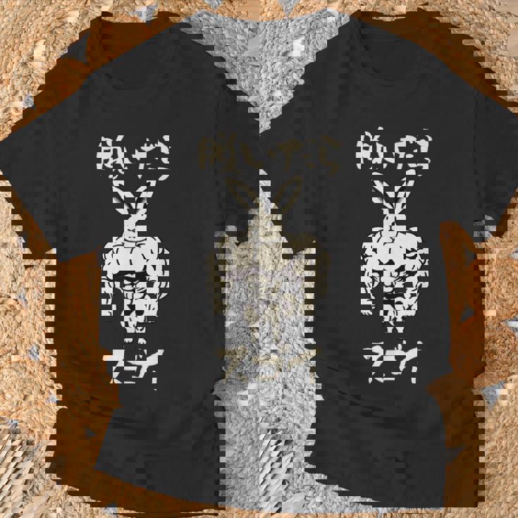 面白いtシャツ ウサギ 兎 筋トレ かわいい 動物 服 メンズ おもしろ 面白い おもしろグッズ ネタ Tシャツ 高齢者への贈り物