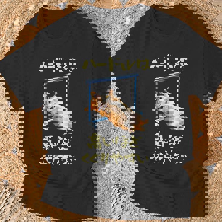 面白いtシャツ コーギー 犬 ハードル メンズ 犬好き グッズ かわいい おもしろ 面白い 服 ネタ Tシャツ 高齢者への贈り物