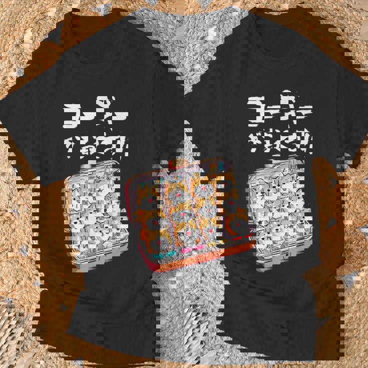 面白いtシャツ コーギー 犬 薬 イヌ わんこ メンズ 犬好き グッズ かわいい おもしろ 面白い 服 ネタ Tシャツ 高齢者への贈り物