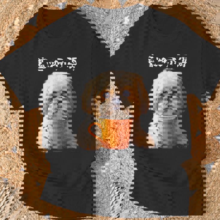 面白いtシャツ シーズー コーヒー イヌ わんこ メンズ 犬 グッズ かわいい おもしろ 面白い 服 ネタ Tシャツ 高齢者への贈り物